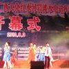 Phượt câu TQ (tiếp)
